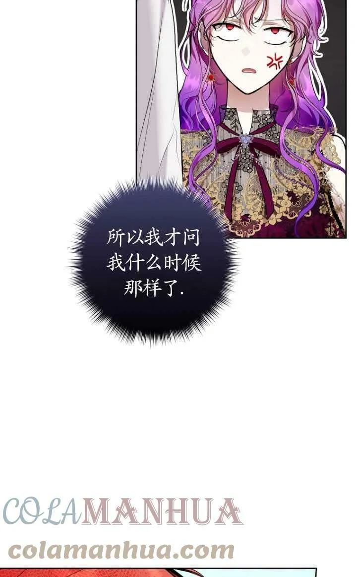 第23话 第13页