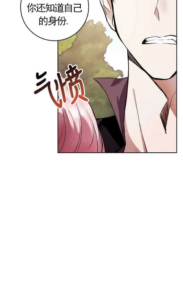 第23话 第18页