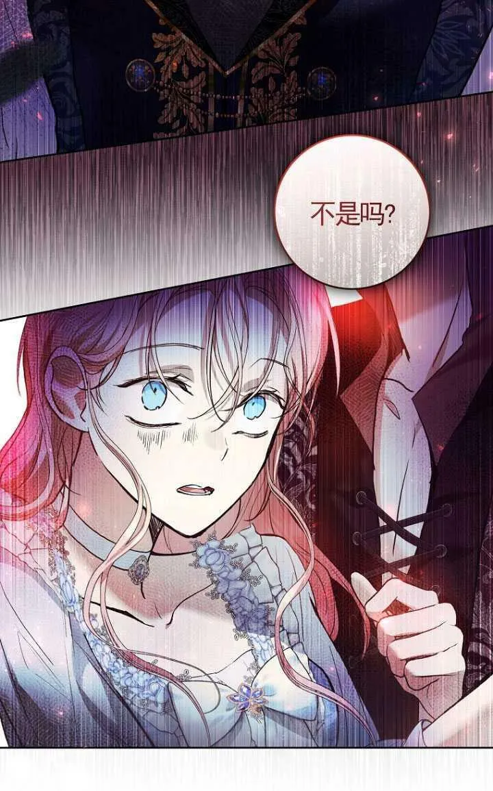 第23话 第22页