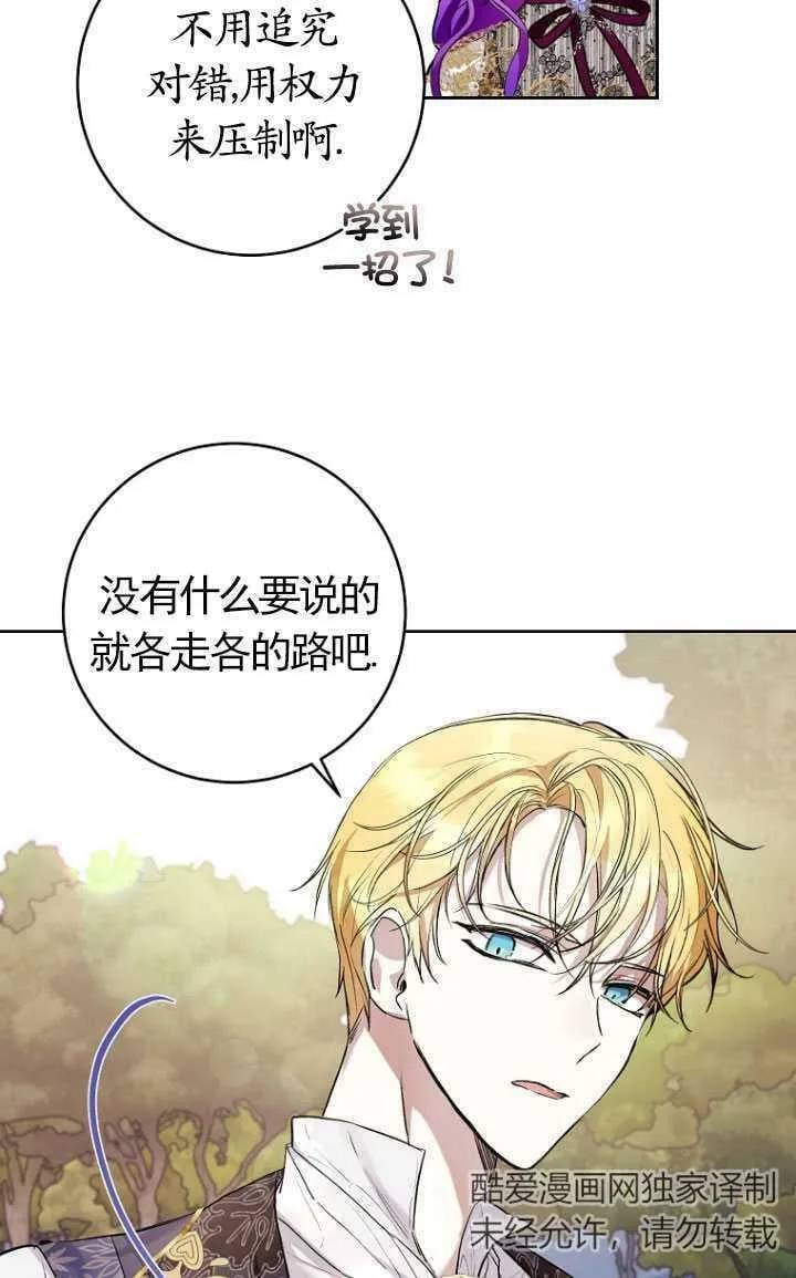 第23话 第24页