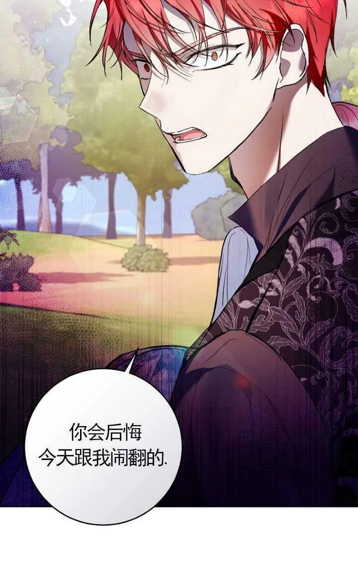 第23话 第28页