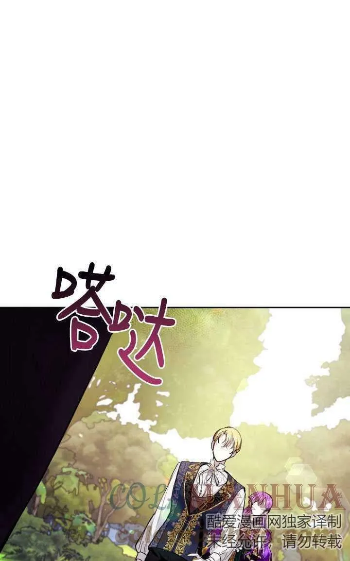 第23话 第29页