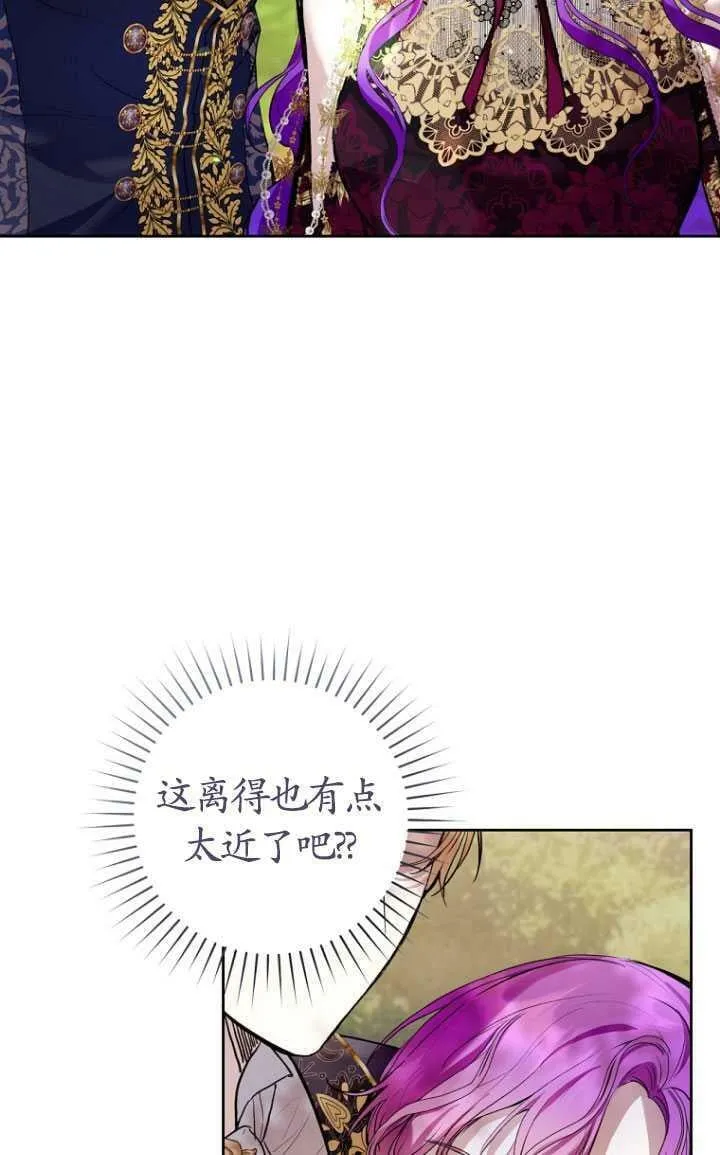 第23话 第36页