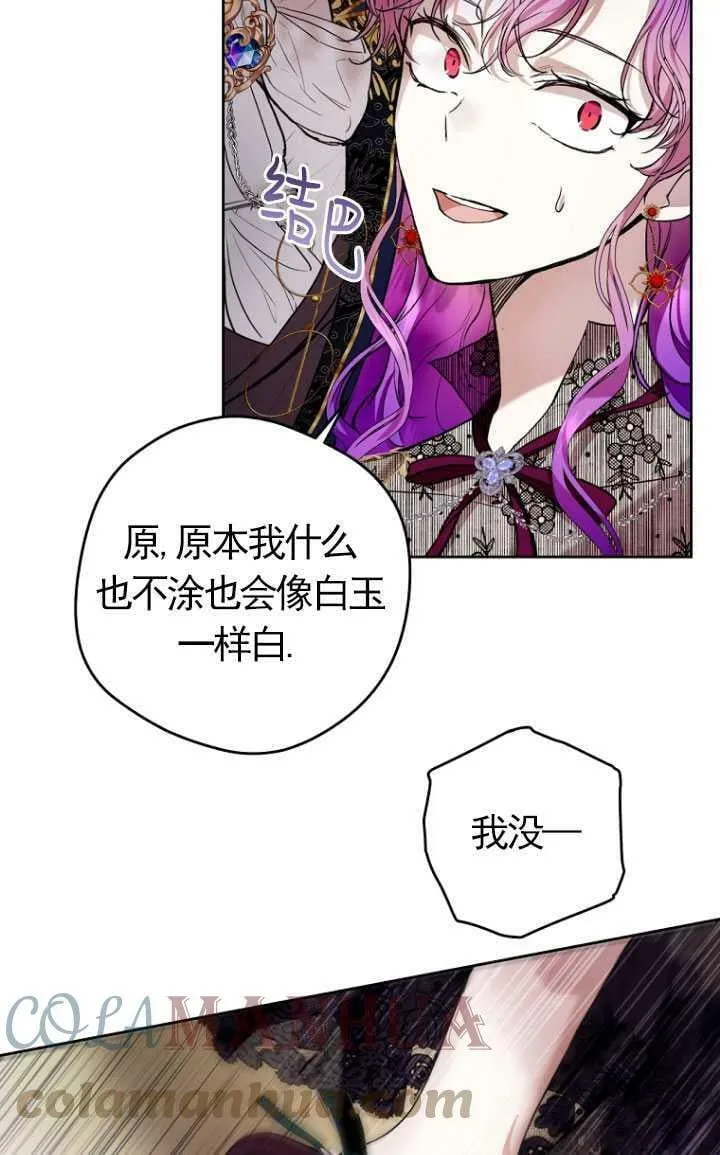 第23话 第37页