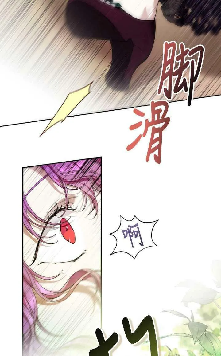 第23话 第38页