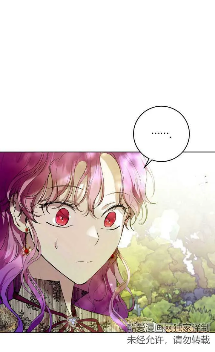 第23话 第46页