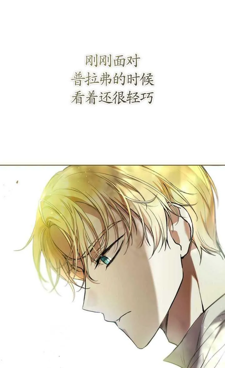 第23话 第47页