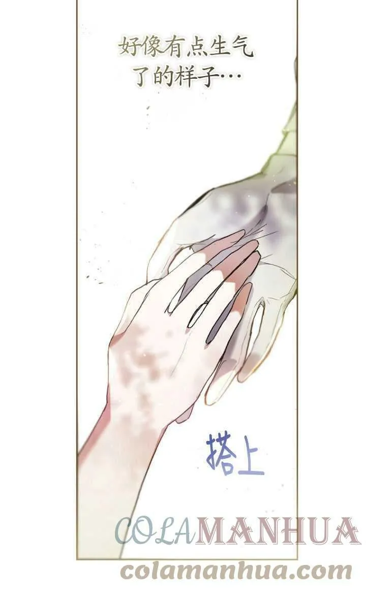 第23话 第49页