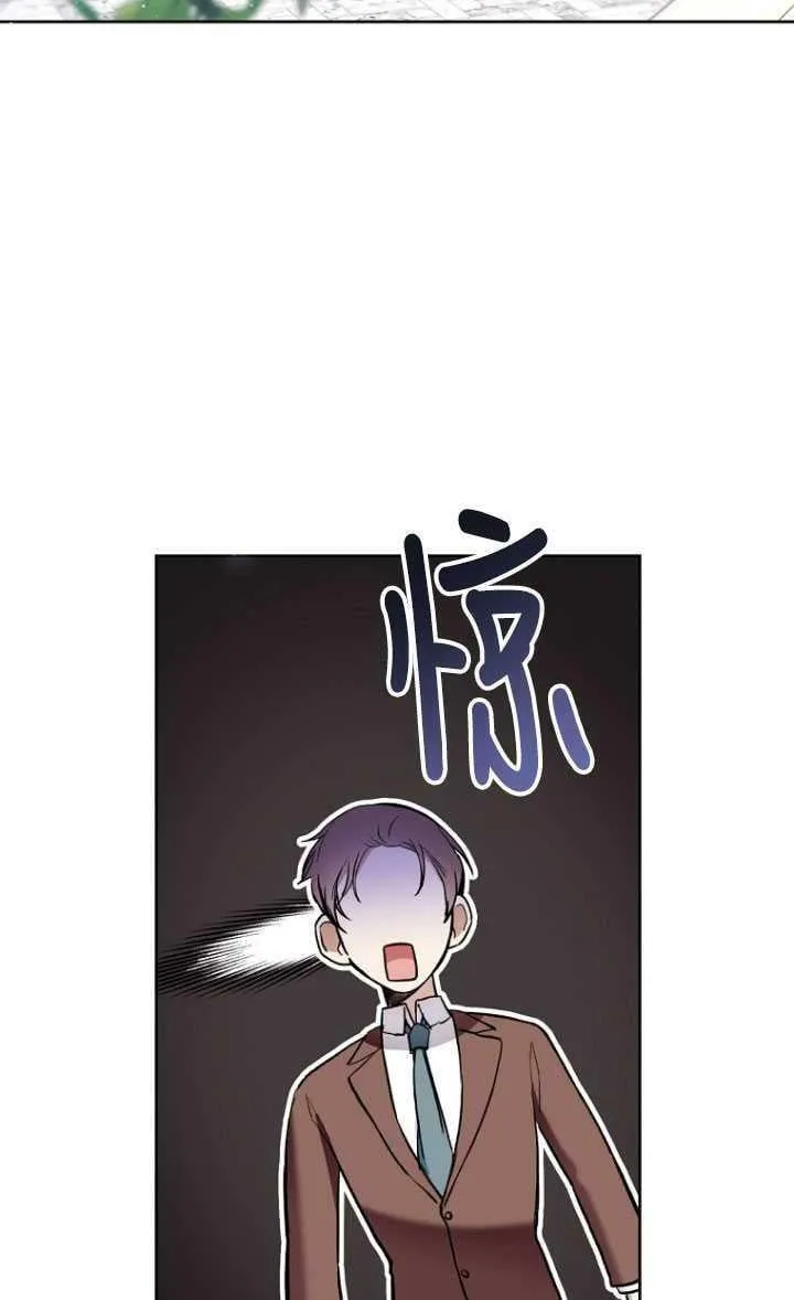 第23话 第56页