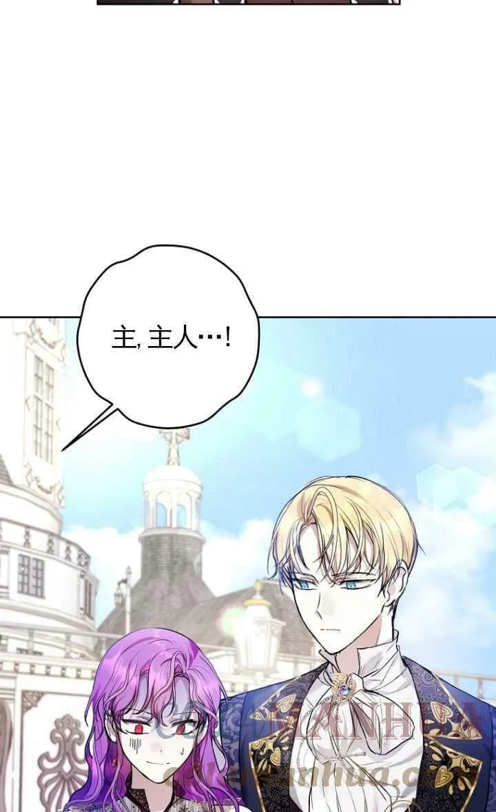 第23话 第57页