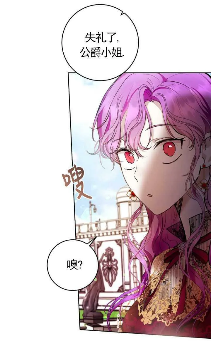 第23话 第60页