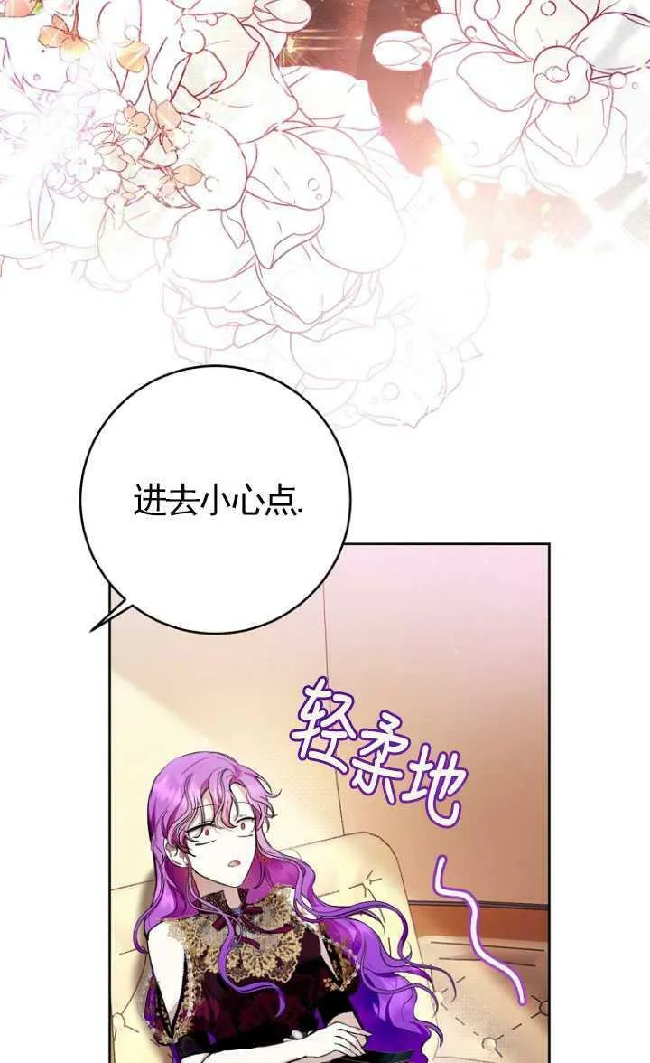 第23话 第63页
