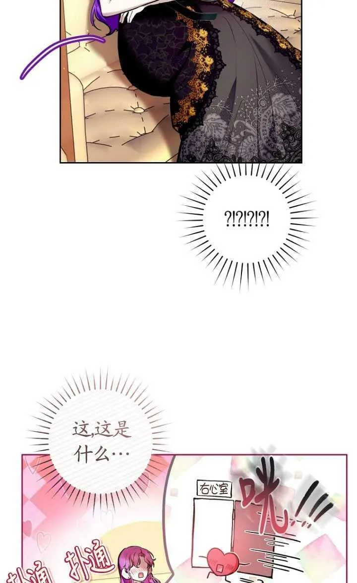第23话 第64页