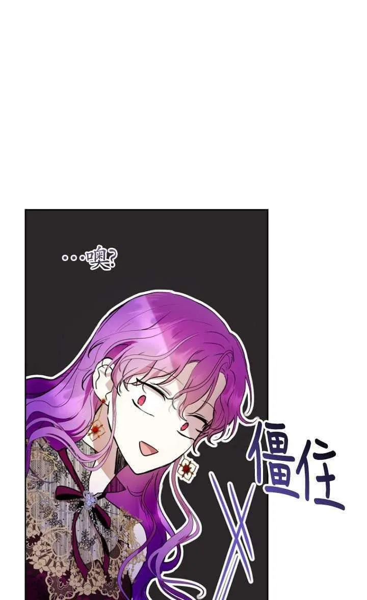 第23话 第71页