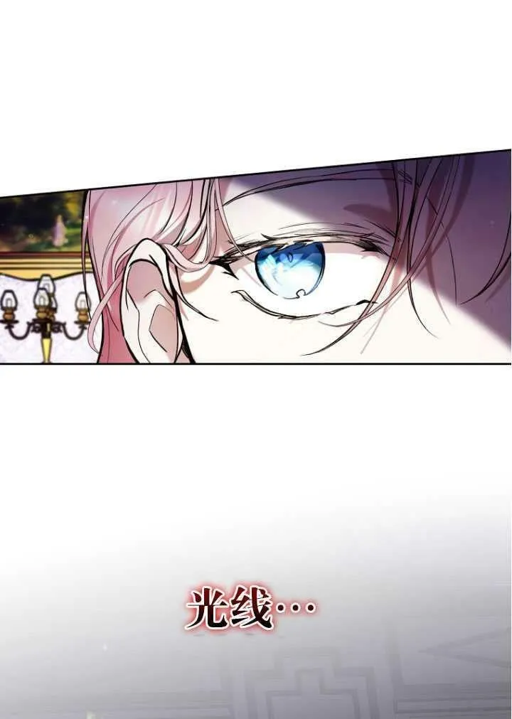 第24话 第8页
