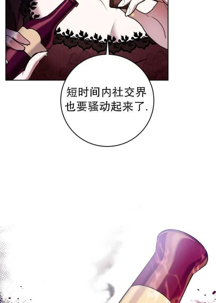 第24话 第11页