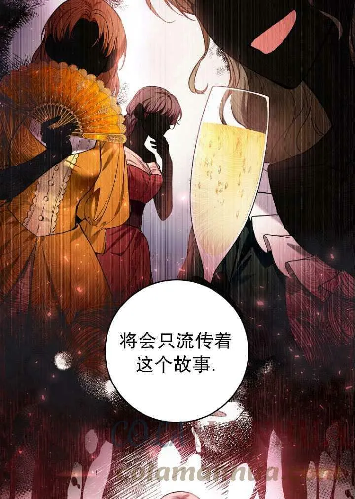 第24话 第13页