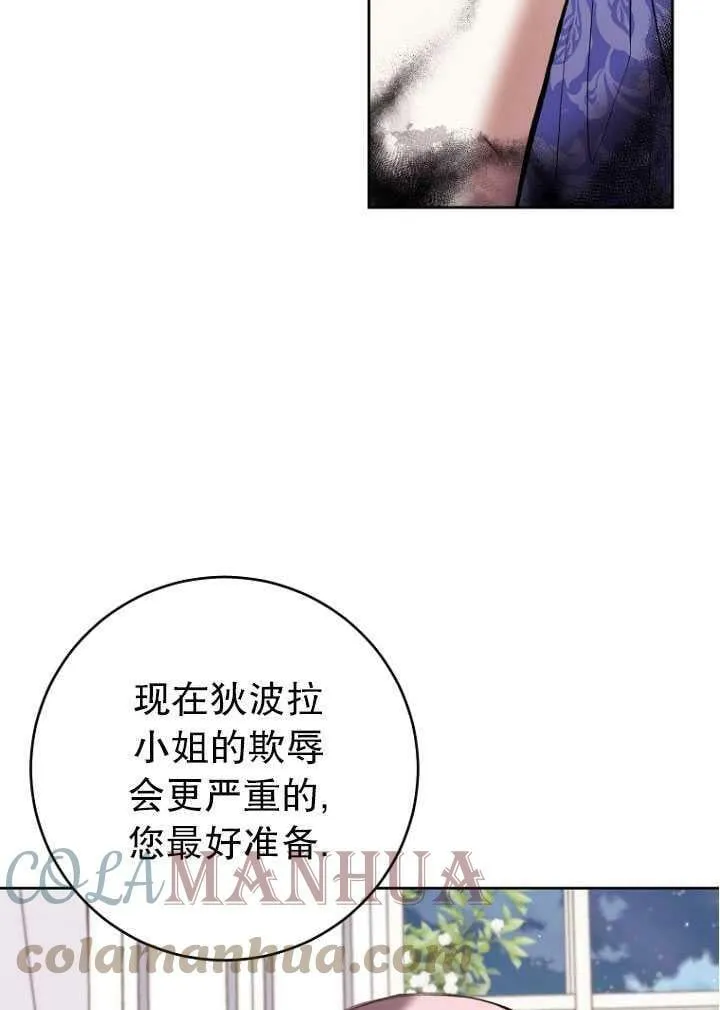 第24话 第17页