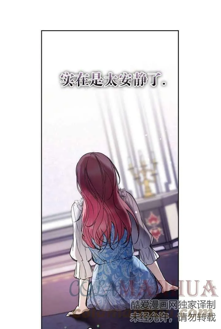 第24话 第21页