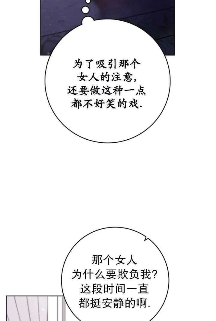第24话 第22页