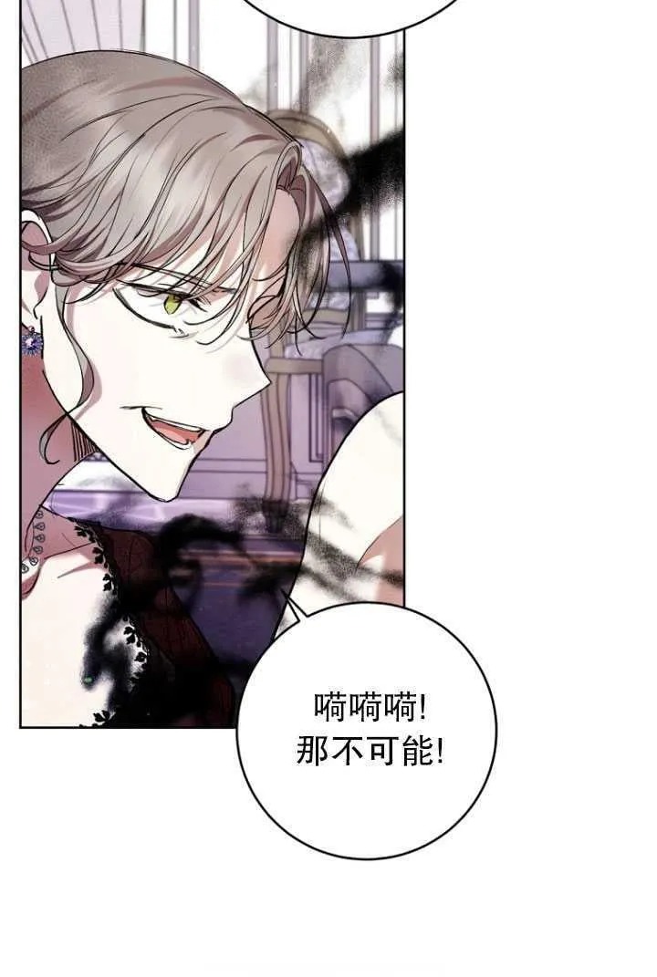 第24话 第23页