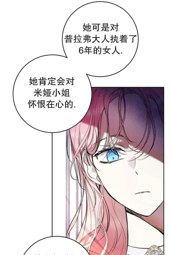 第24话 第24页