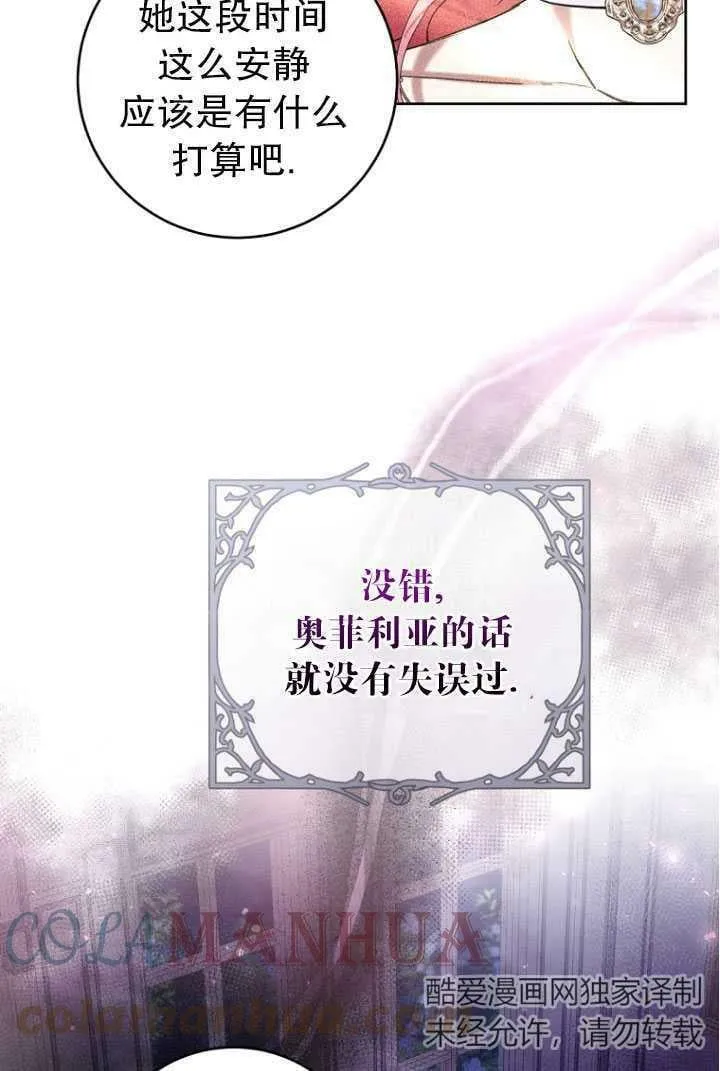 第24话 第25页