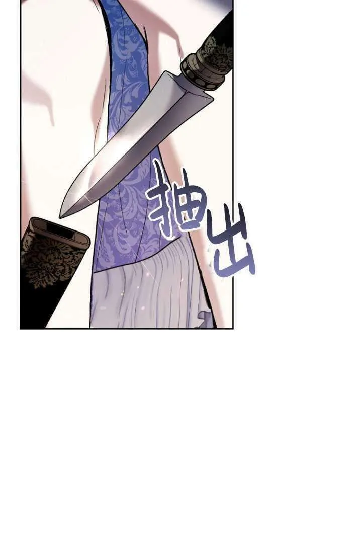 第24话 第32页