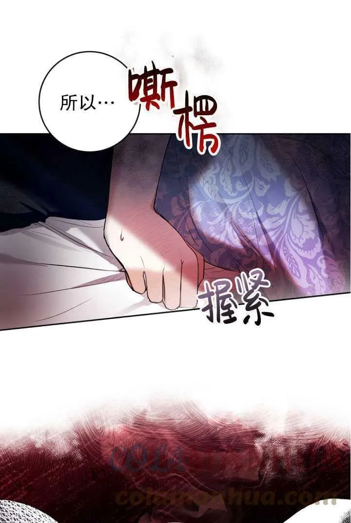 第24话 第33页