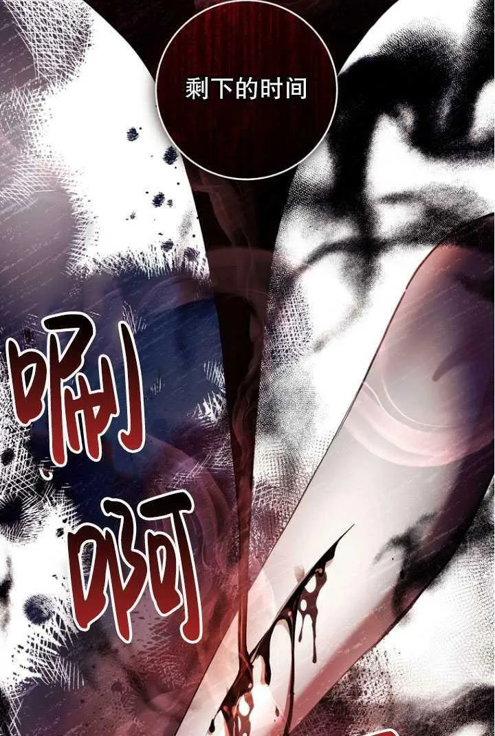 第24话 第34页