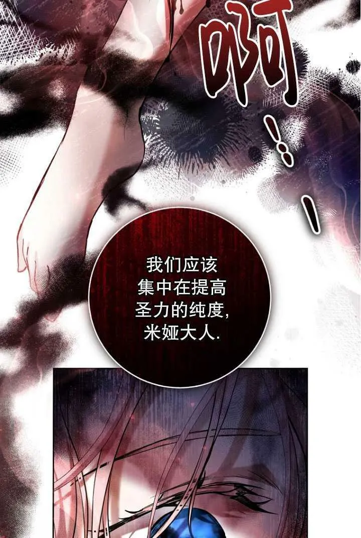 第24话 第35页