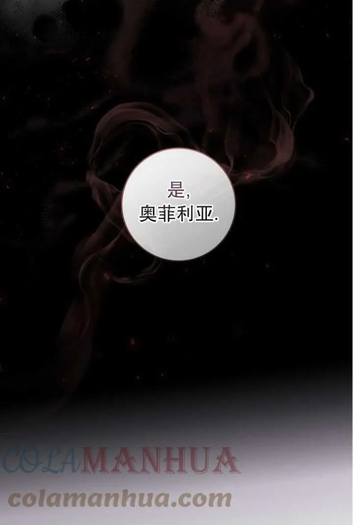 第24话 第37页