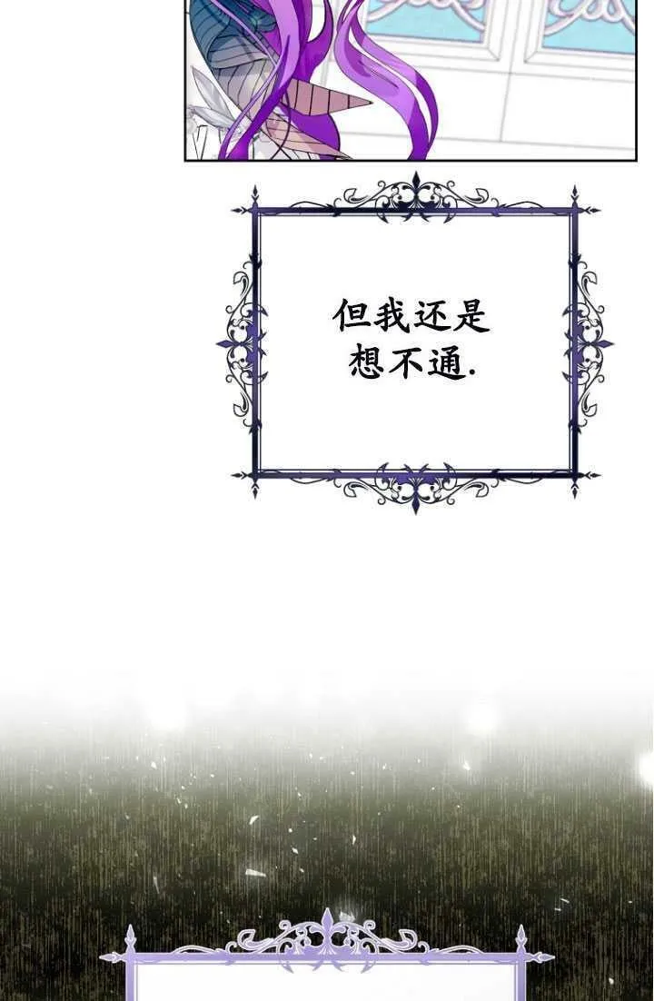 第24话 第42页