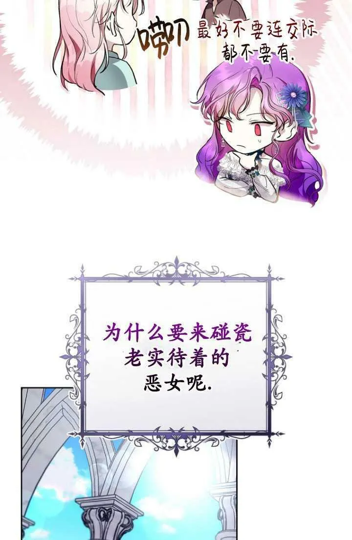 第24话 第46页