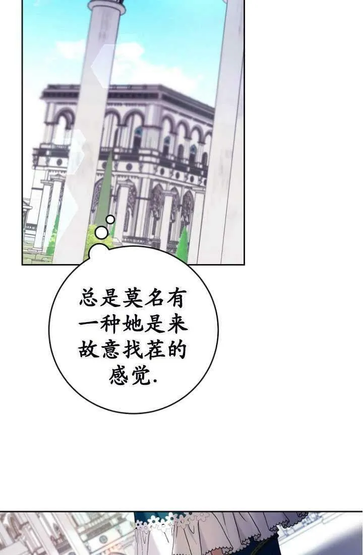 第24话 第47页
