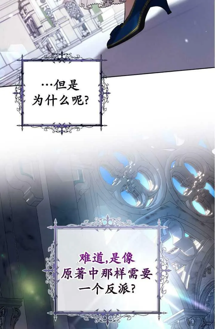第24话 第48页