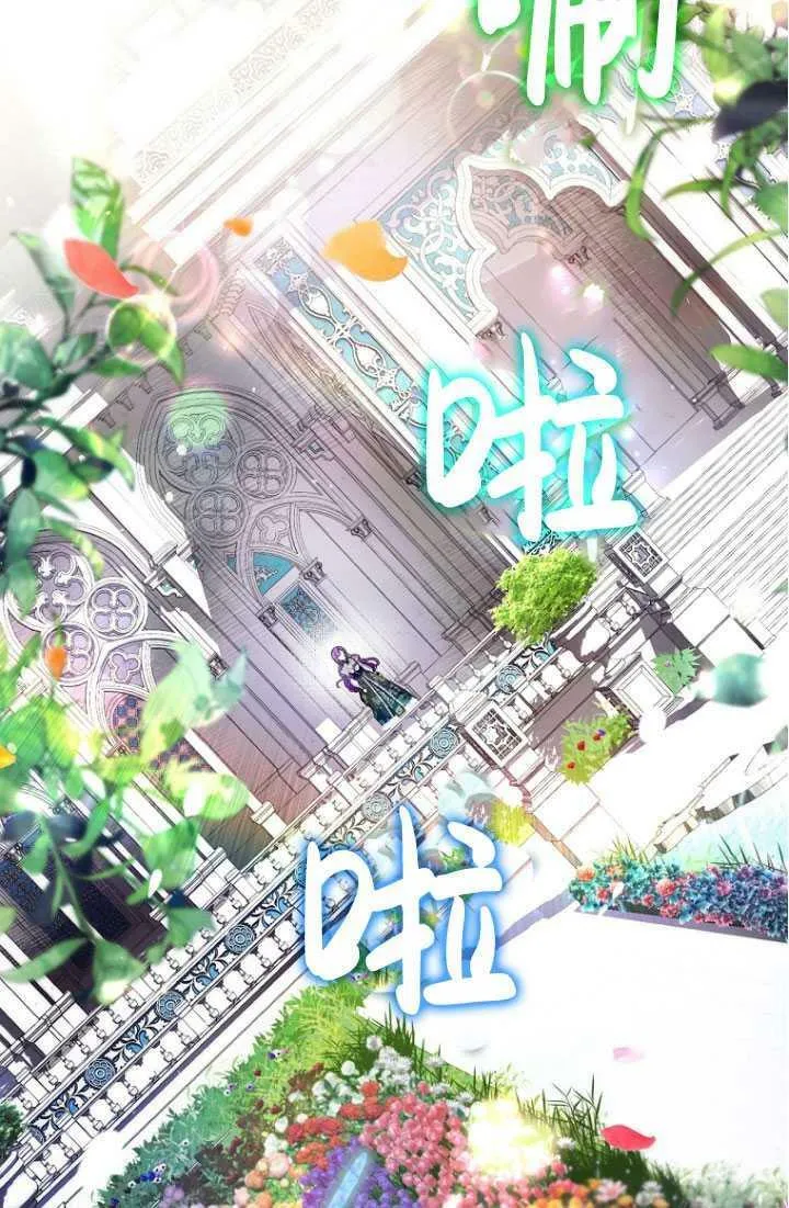 第24话 第52页