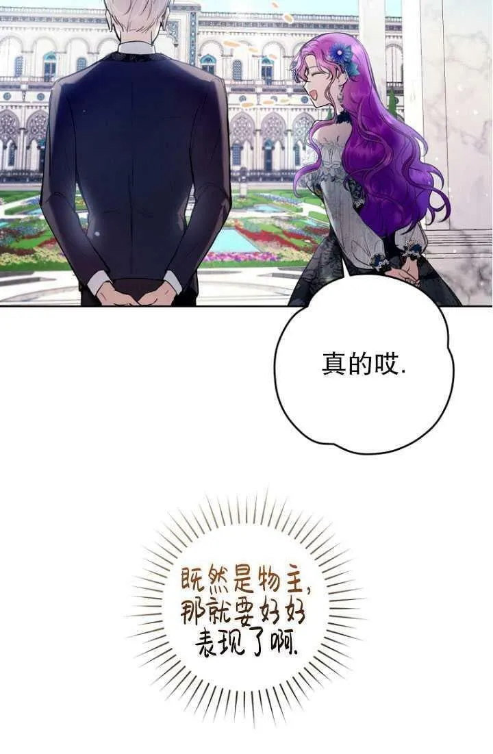 第24话 第60页