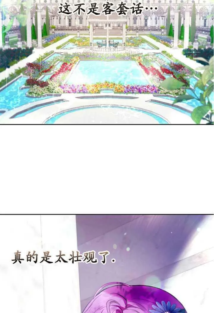 第24话 第63页