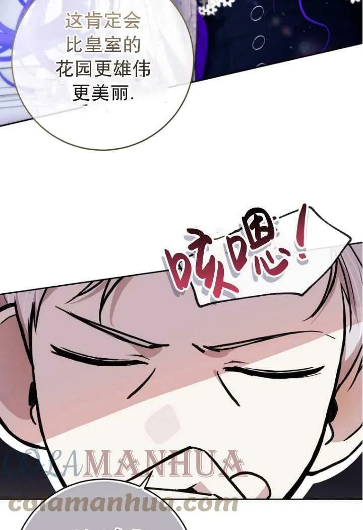 第24话 第65页