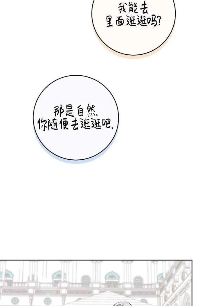 第24话 第68页