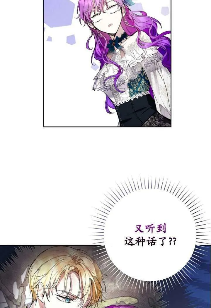 第24话 第74页