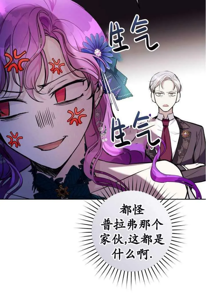 第24话 第80页