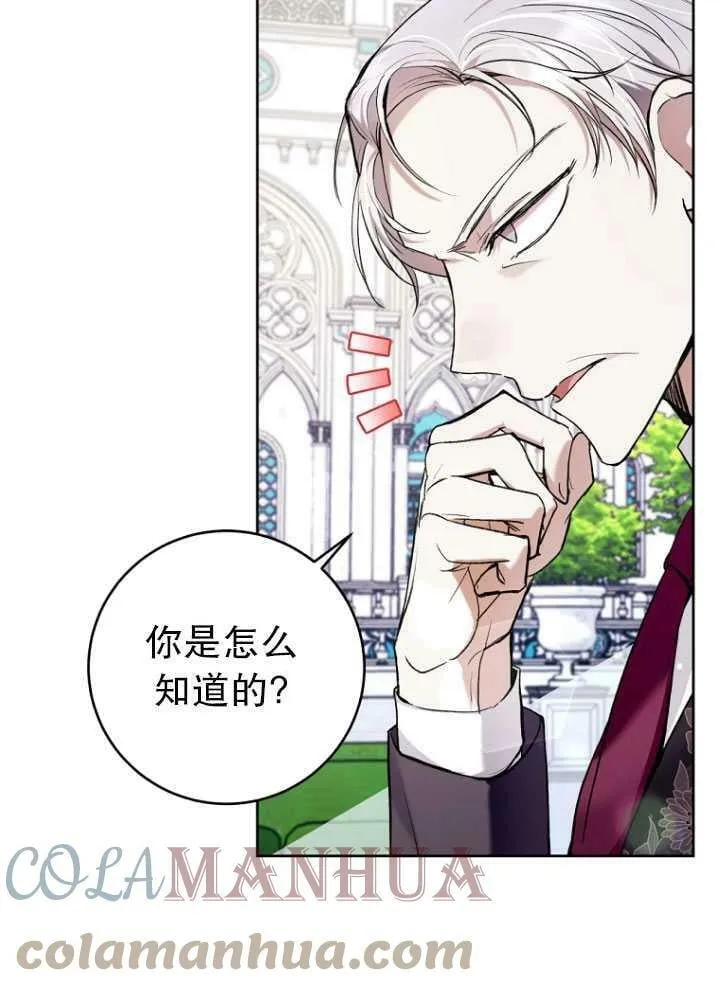 第24话 第89页