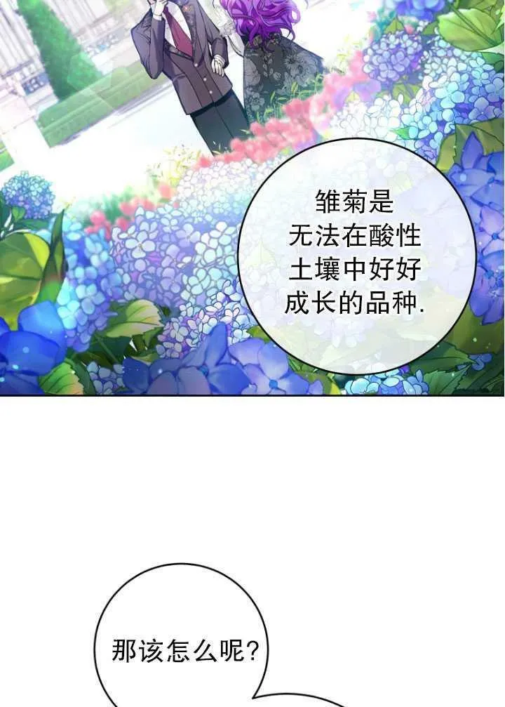 第24话 第91页