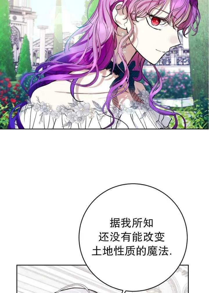 第24话 第94页