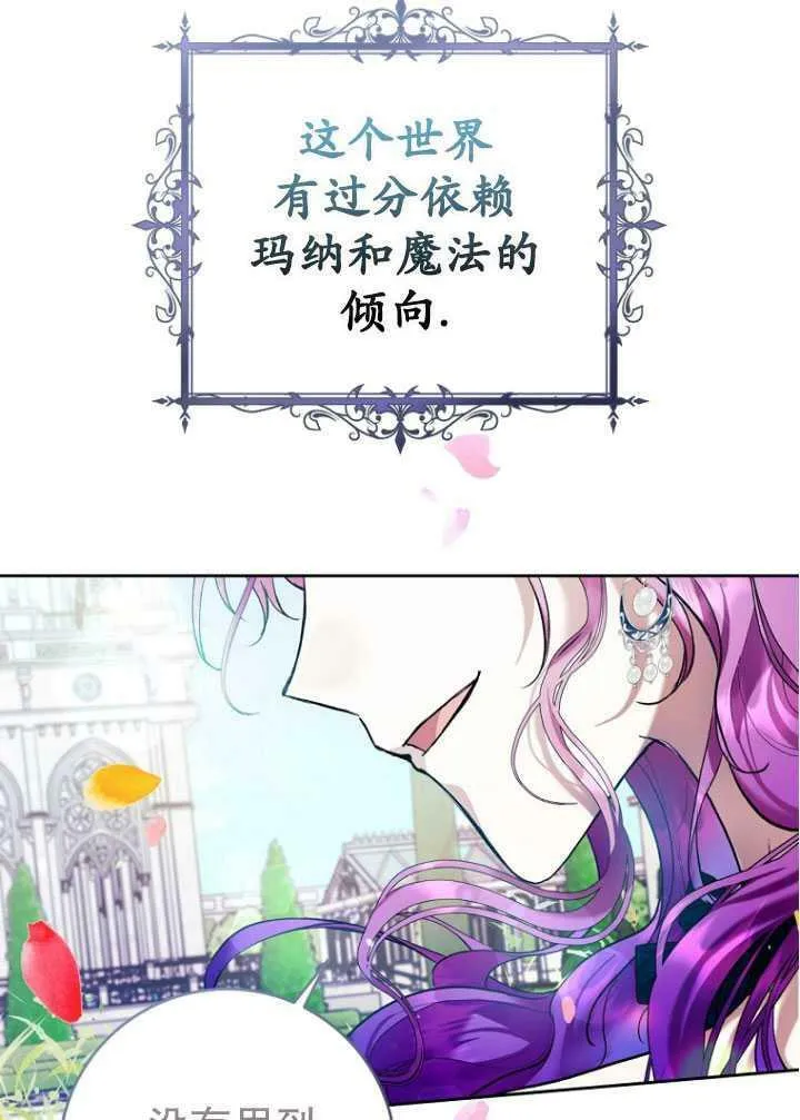 第24话 第96页
