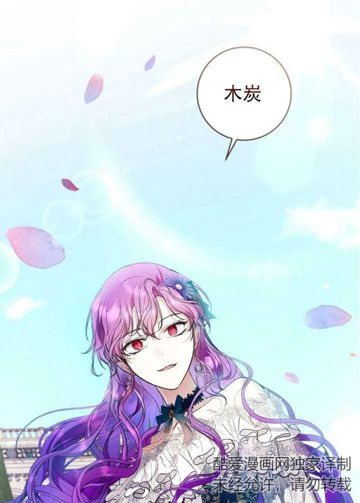 第24话 第98页