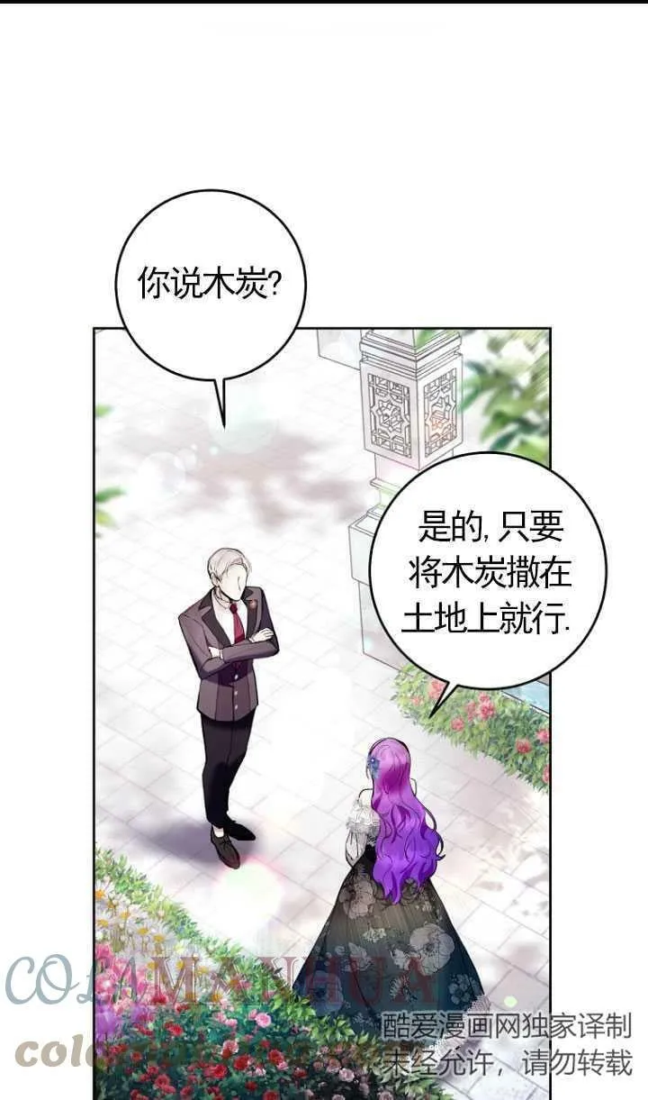第24话 第101页