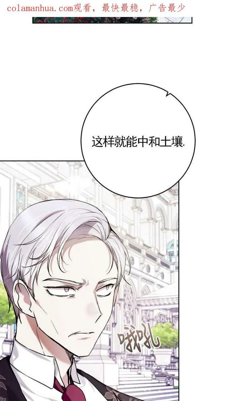 第24话 第102页